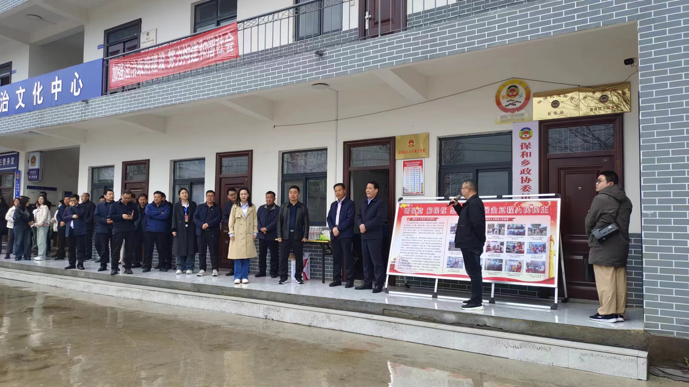 全过程人民民主实践基地观摩活动 (2).jpg