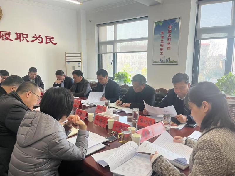 3.17主任会议.jpg