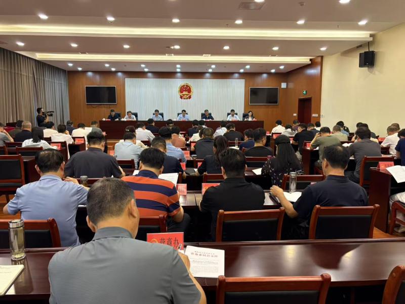 营商环境动员.jpg